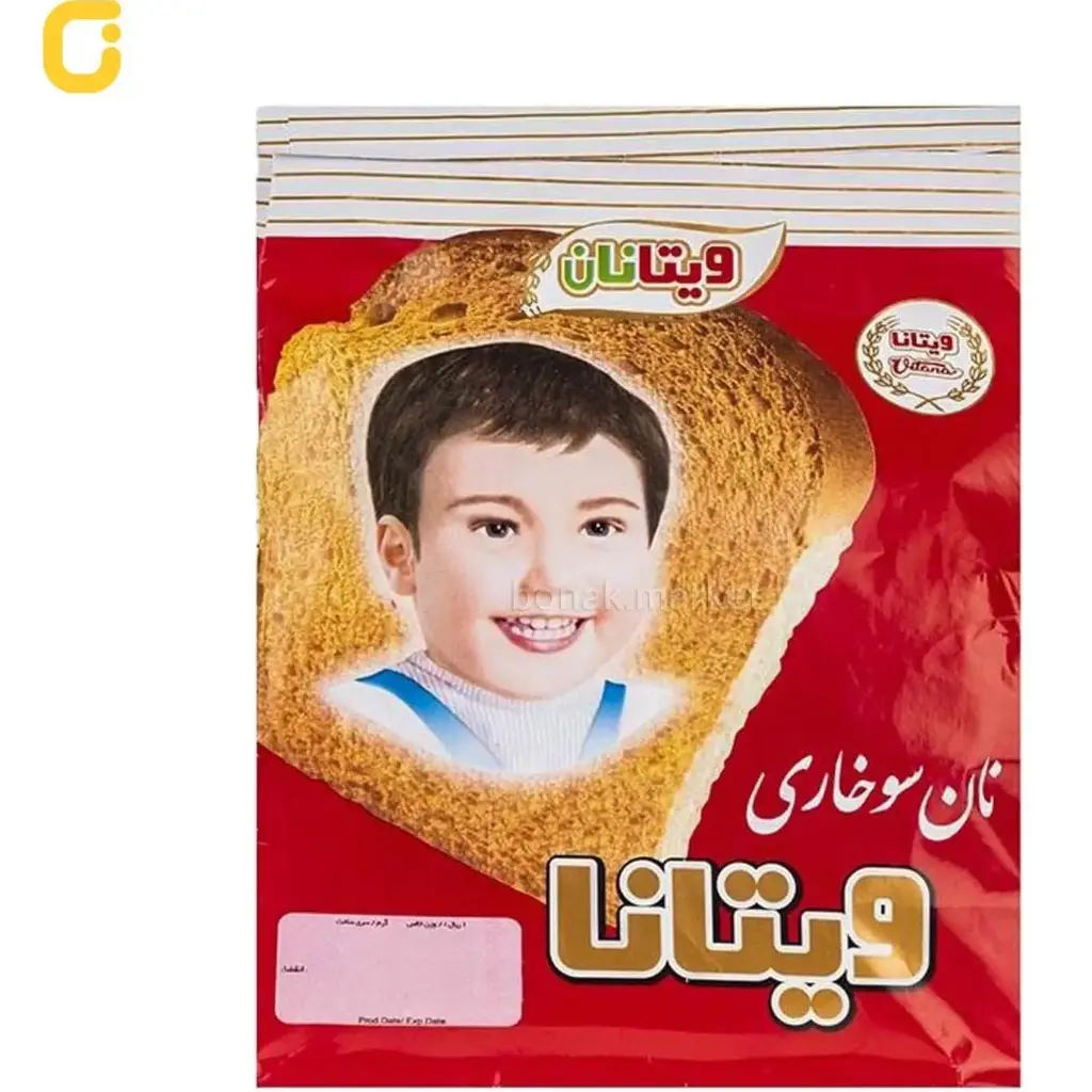 VITANA - Rusk Bread (250 gr - 10 in Box) 