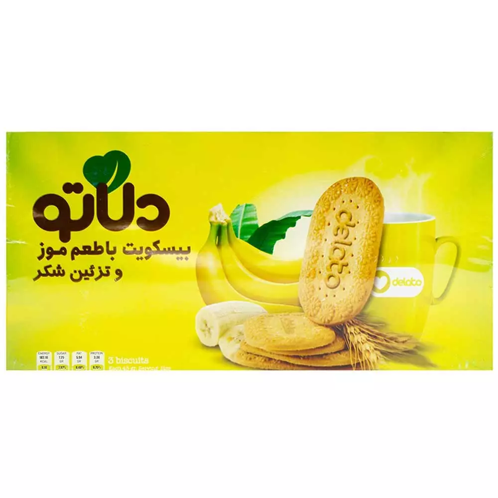 ویتانا - بیسکویت موزی دلاتو 900 گرمی (6 بسته در کارتن)