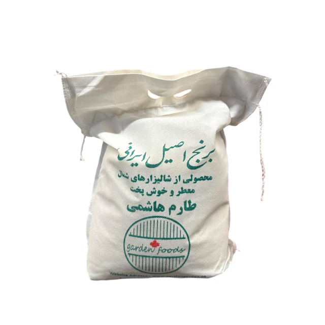 برنج - برنج ایرانی درجه یک ده پوندی هاشمی -   (دوتایی)