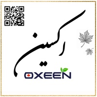 باندل های اکسین