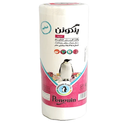 پنگوئن -  پلاستیک فریزری ضخیم 500 برگ 35X25 (12 بسته در کارتن)