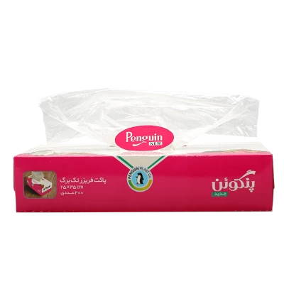 PENGUIN - Single Leaf Freezer Bag 35X25 (200 Pcs - 48 in Box) 