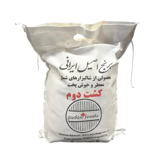 برنج - برنج ایرانی درجه یک ده پوندی کشت دو -  مستر بگ چهارعددی 